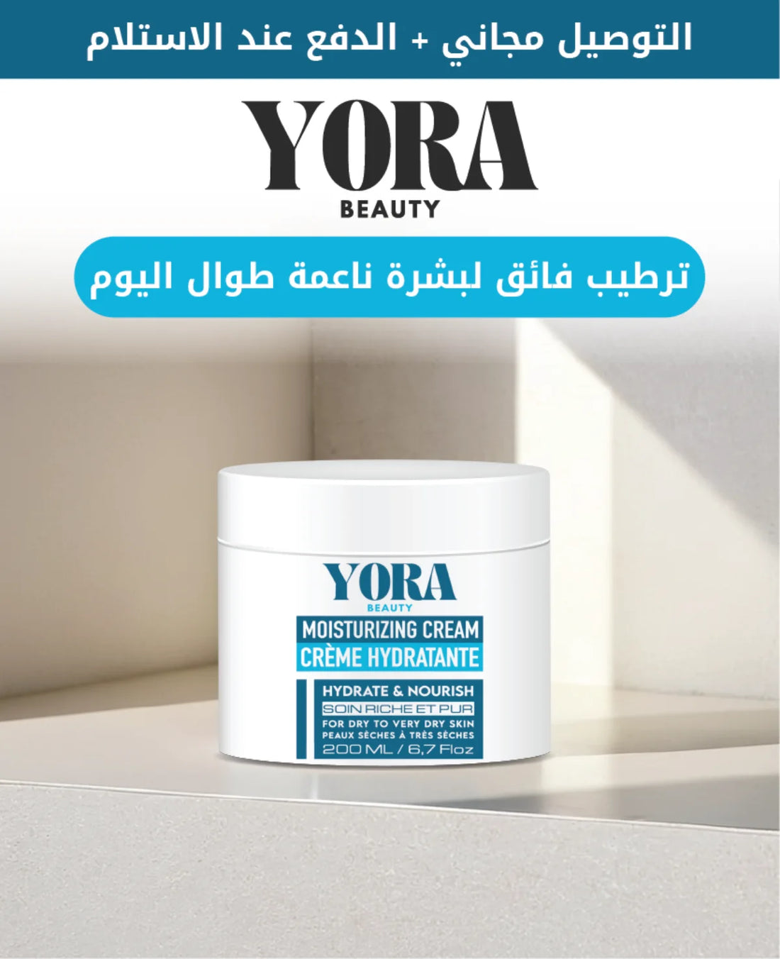 Creme Hydratante Yora